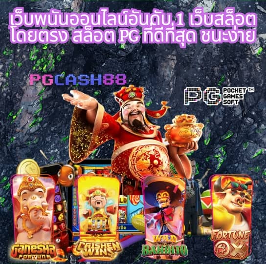 ดูผลบอลหน่อยครับ